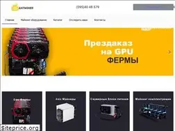 Sites similar to antminer.com.ua