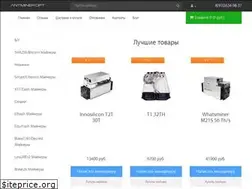 Sites similar to antmineropt.com