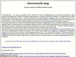 Sites similar to antmir.ru