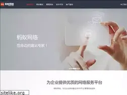 Sites similar to antnic.cn