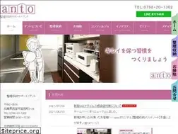 Sites similar to anto-life.com