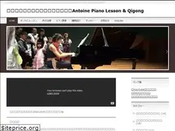 Sites similar to antoine.sg