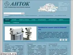 Sites similar to antok.by
