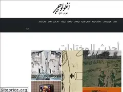 Sites similar to antolgy.com