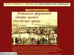 Sites similar to antologifo.narod.ru