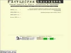 Sites similar to antology.igrunov.ru