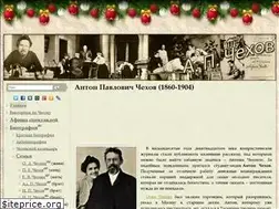 Sites similar to anton-chehov.info