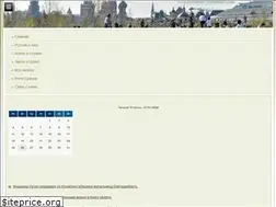 Sites similar to anton-chehov.ru