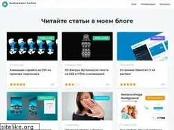 Sites similar to antonaniskovich.ru