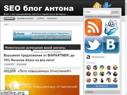 Sites similar to antonblog.ru