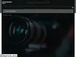 Sites similar to antonenko-media.com