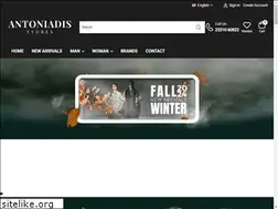 Sites similar to antoniadis-stores.gr