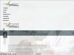 Sites similar to antonikm.ru
