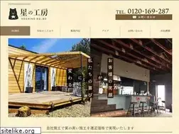 Sites similar to antonio-hoshino.com