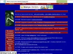Sites similar to antonioracter.narod.ru