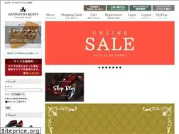 Sites similar to antoniorufo-online.jp