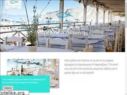 Sites similar to antonisperdika.gr