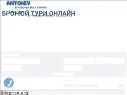 Sites similar to antonivtours.com