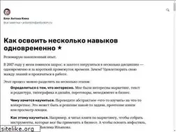 Sites similar to antonkim.ru