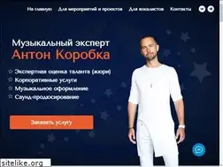 Sites similar to antonkorobka.ru