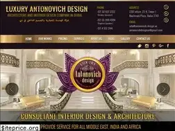Sites similar to antonovich-design.ae