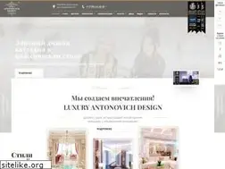 Sites similar to antonovich-design.kz