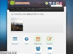 Sites similar to antonskischool.com.ua