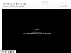 Sites similar to antonsorokoletov.ru