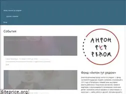 Sites similar to antontut.timepad.ru