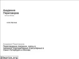 Sites similar to antony.ru