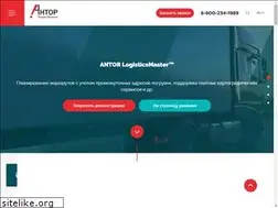 Sites similar to antor.ru
