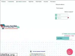 Sites similar to antoshka96.ru