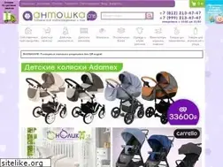 Sites similar to antoshkaspb.ru
