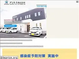 Sites similar to antoss.jp