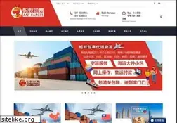 Sites similar to antparcel.com.my
