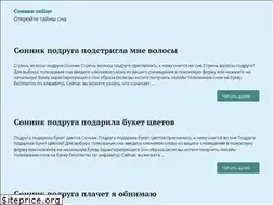 Sites similar to antr-adm.ru