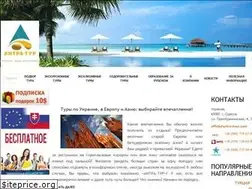 Sites similar to antra-tour.com