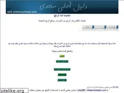 Sites similar to antrabeh.yoo7.com