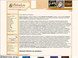 Sites similar to antract.ru