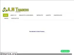 Sites similar to antraders.com.pk