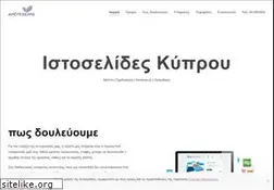 Sites similar to antreas.me