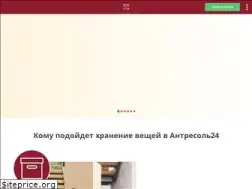 Sites similar to antresol24.ru