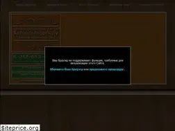 Sites similar to antresolshik.ru