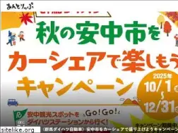 Sites similar to antrip.jp