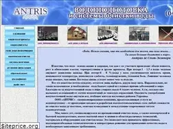 Sites similar to antris.com.ua