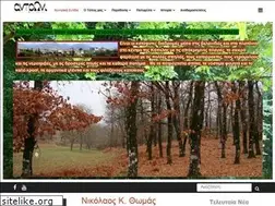 Sites similar to antroni.gr