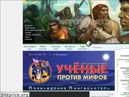 Sites similar to antropogenez.ru