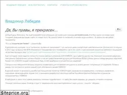 Sites similar to antropophob.ru
