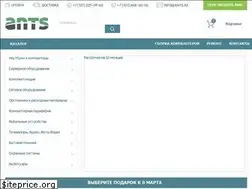 Sites similar to ants.kz