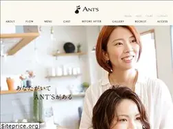 Sites similar to ants10.com